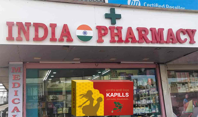 實體藥局只有印度當地有售卡其丸